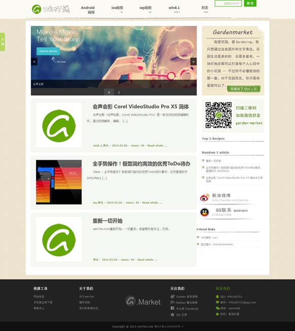 word文档怎么做成ppt大纲 电影《焚城》监制江志强、领衔主演白宇接受《环球时报》专访：“灾难”只是包装，故事要可信
